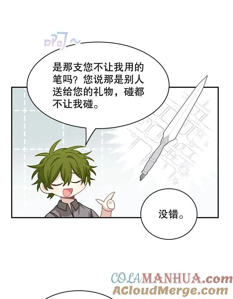 27.召见54