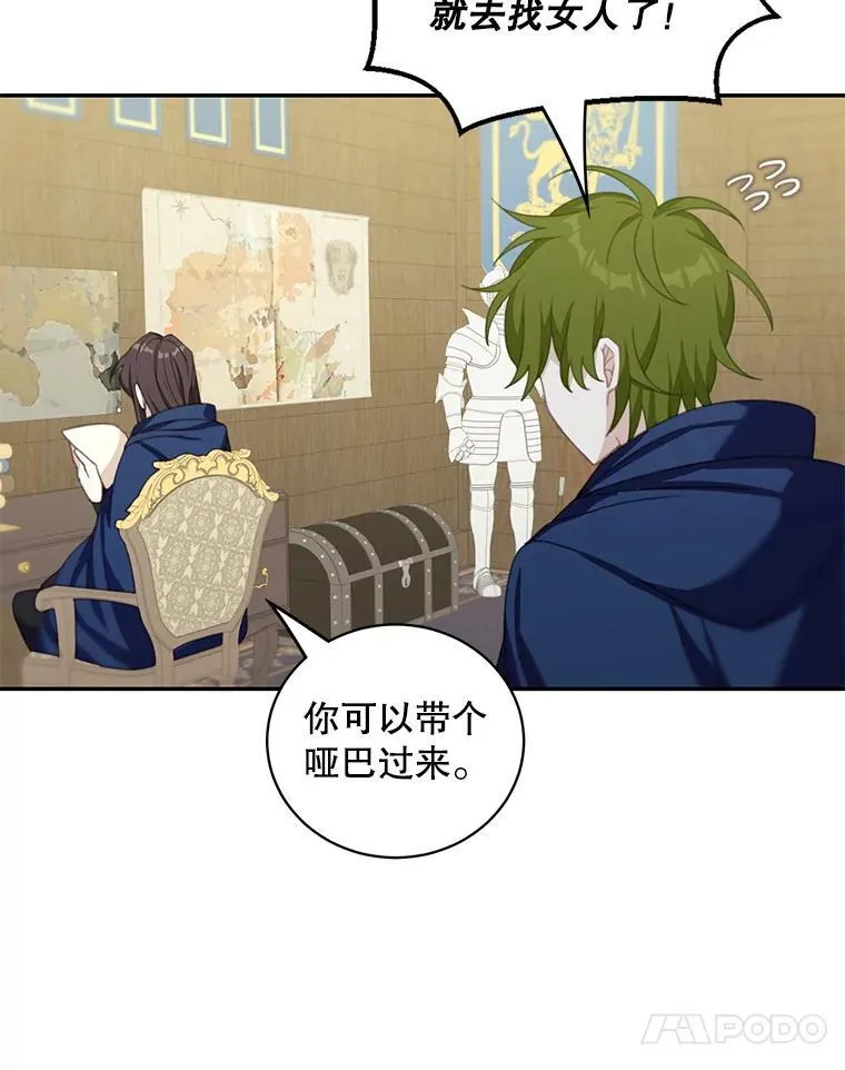 14.最后一封？26
