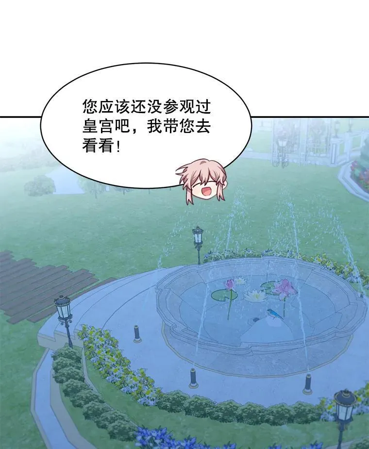 30.疑惑66