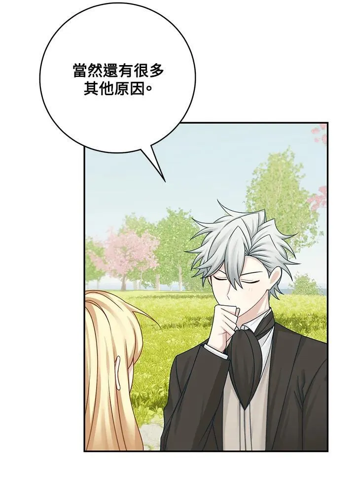 第47话43