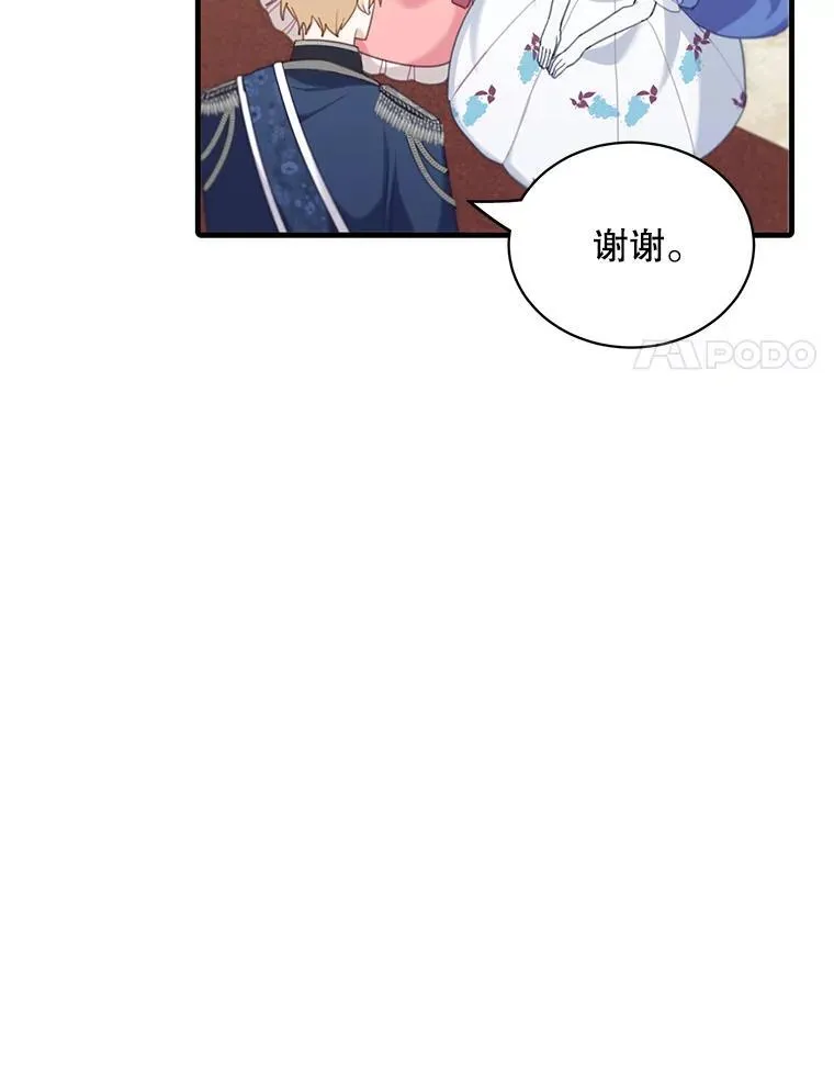 7.舞会74
