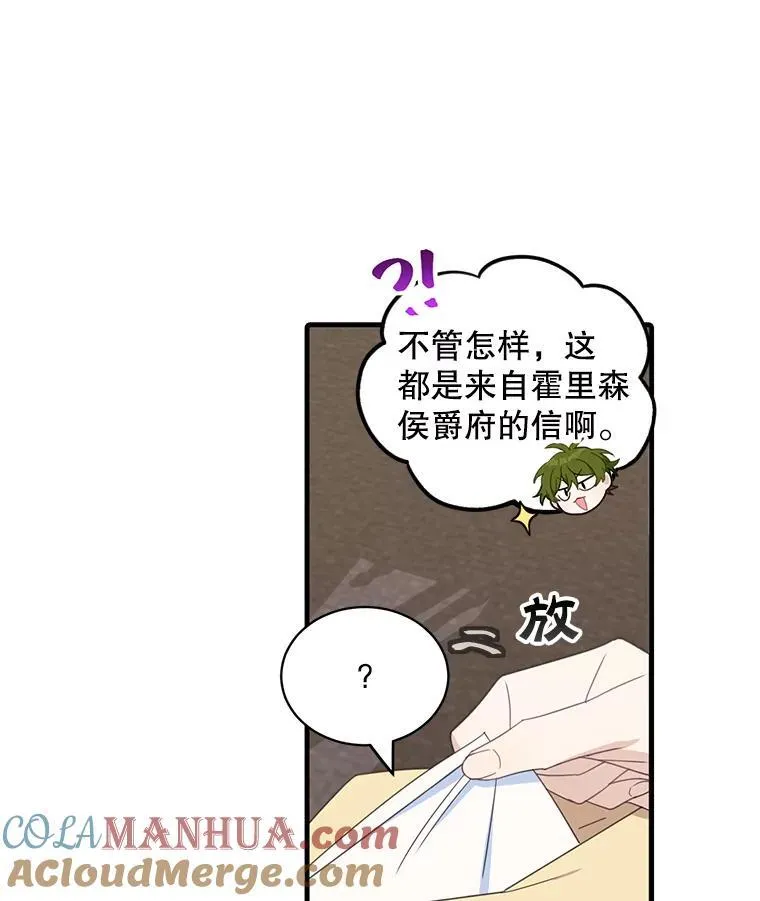 6.来信72