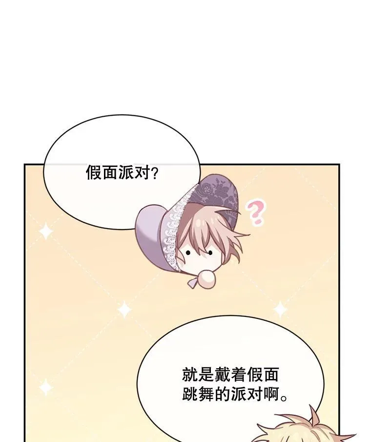 24.出发10