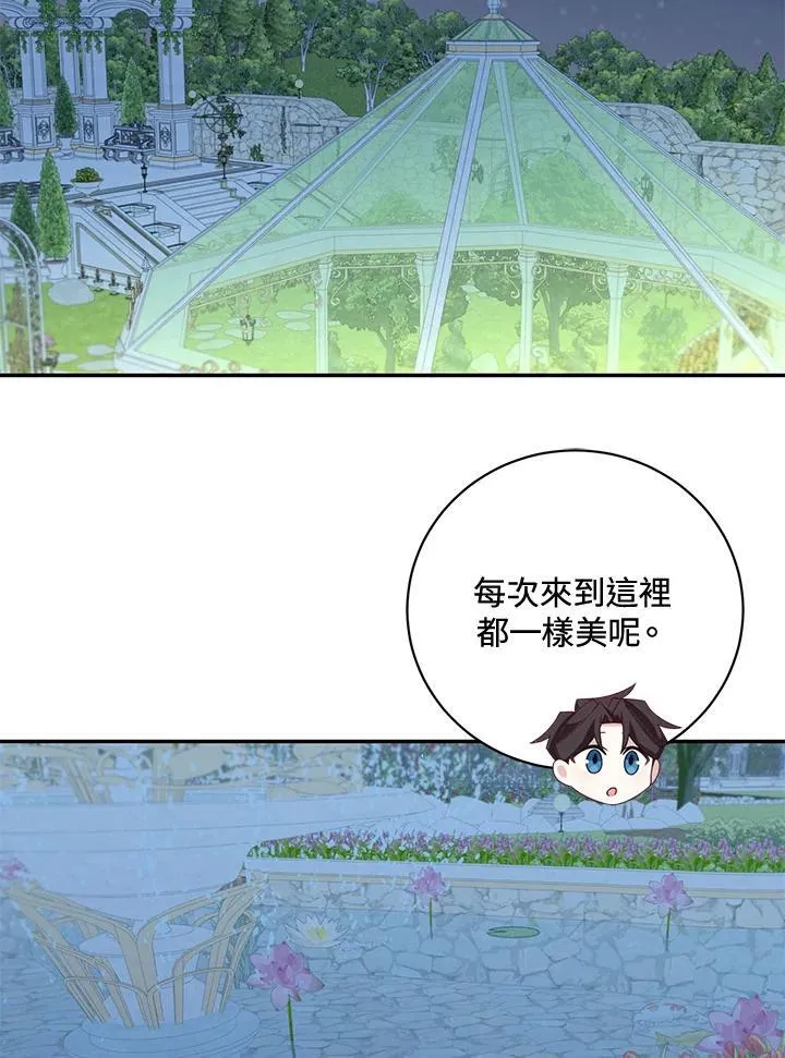 第39话70