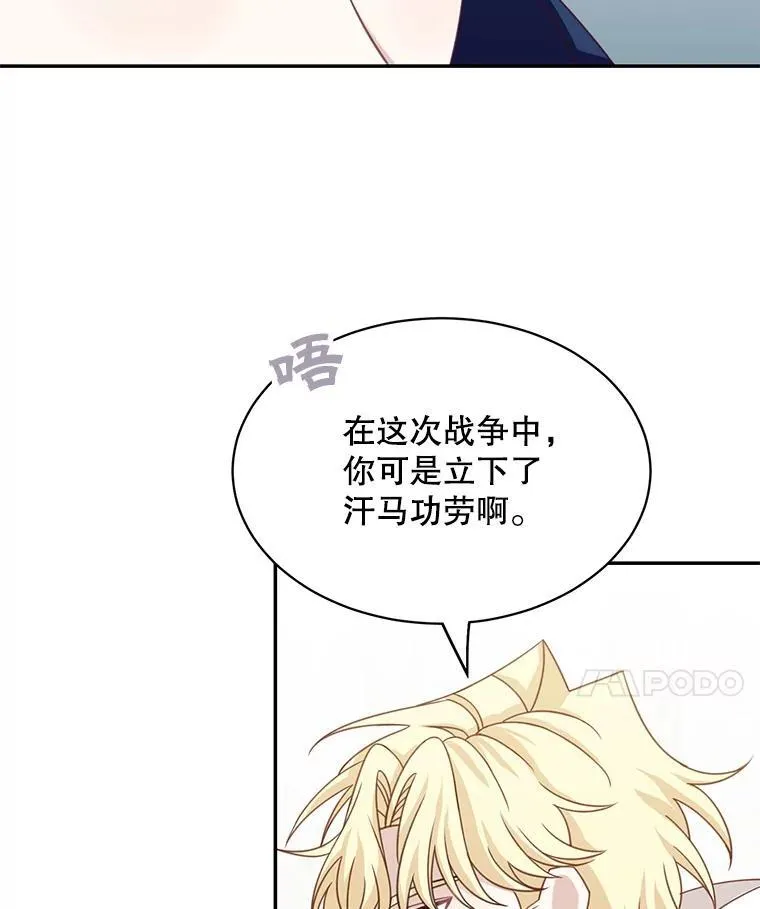 35.战争结束89