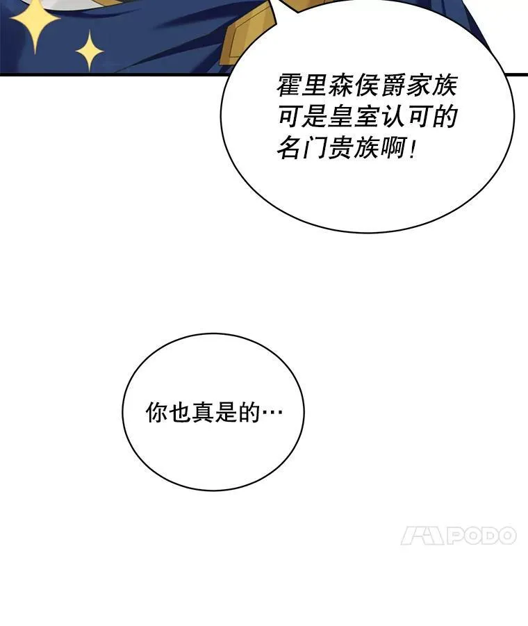 6.来信74