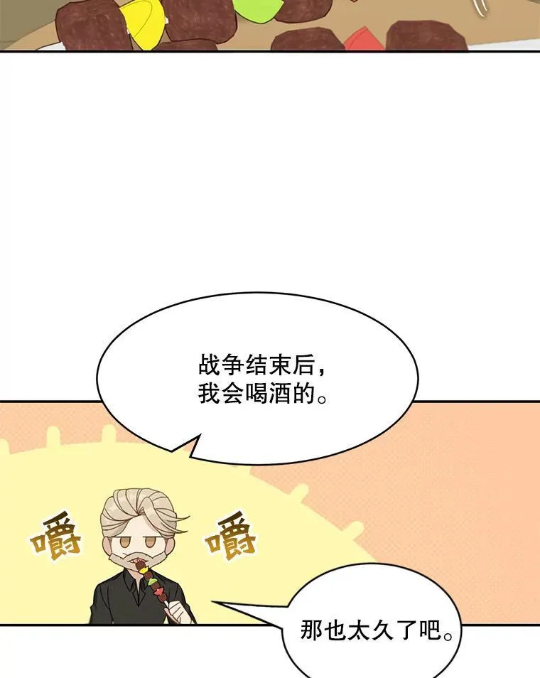20.回信5