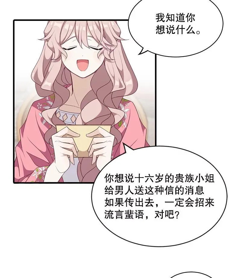 5.写信52