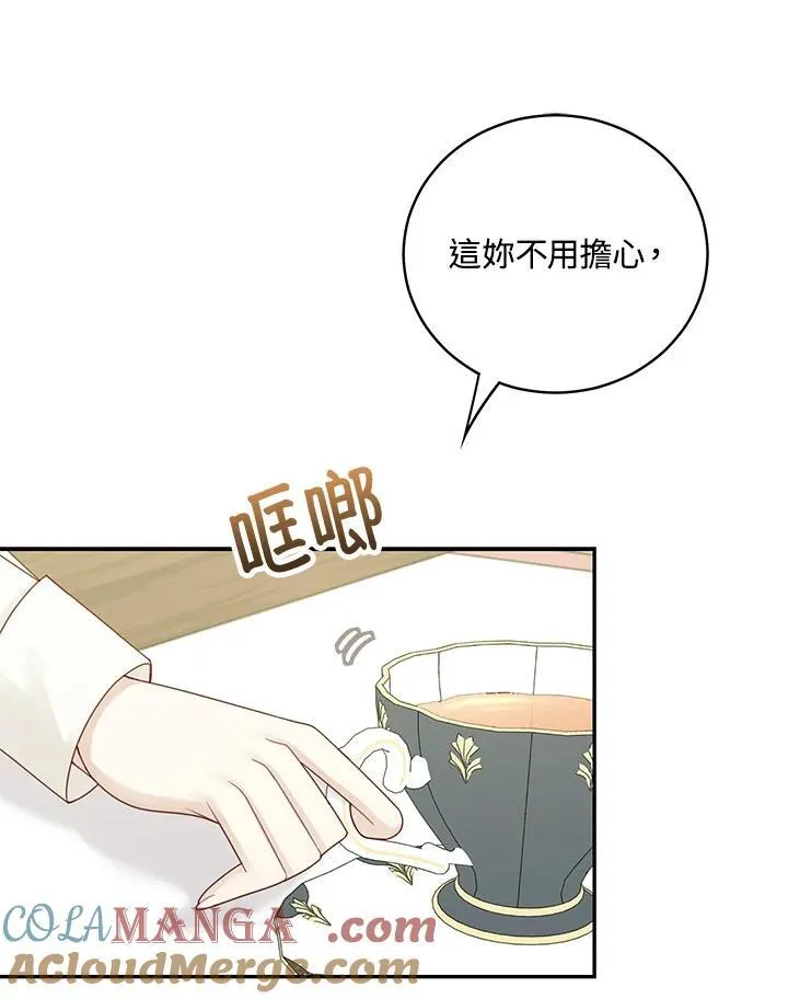 第44话72