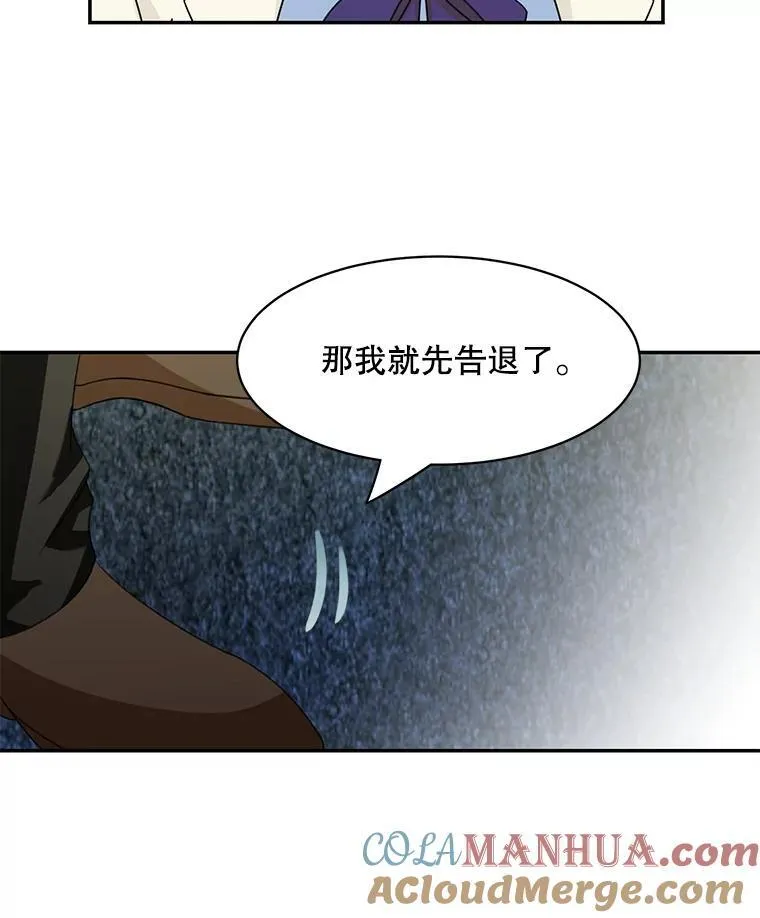27.召见18