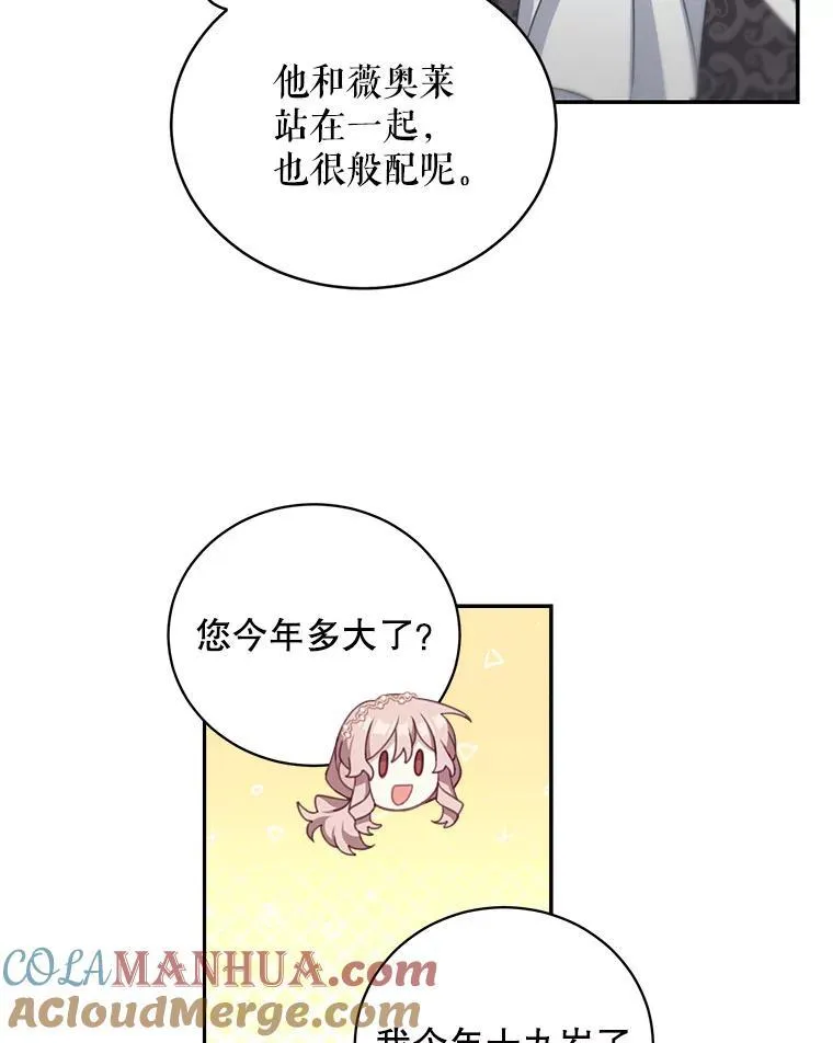 13.交谈48