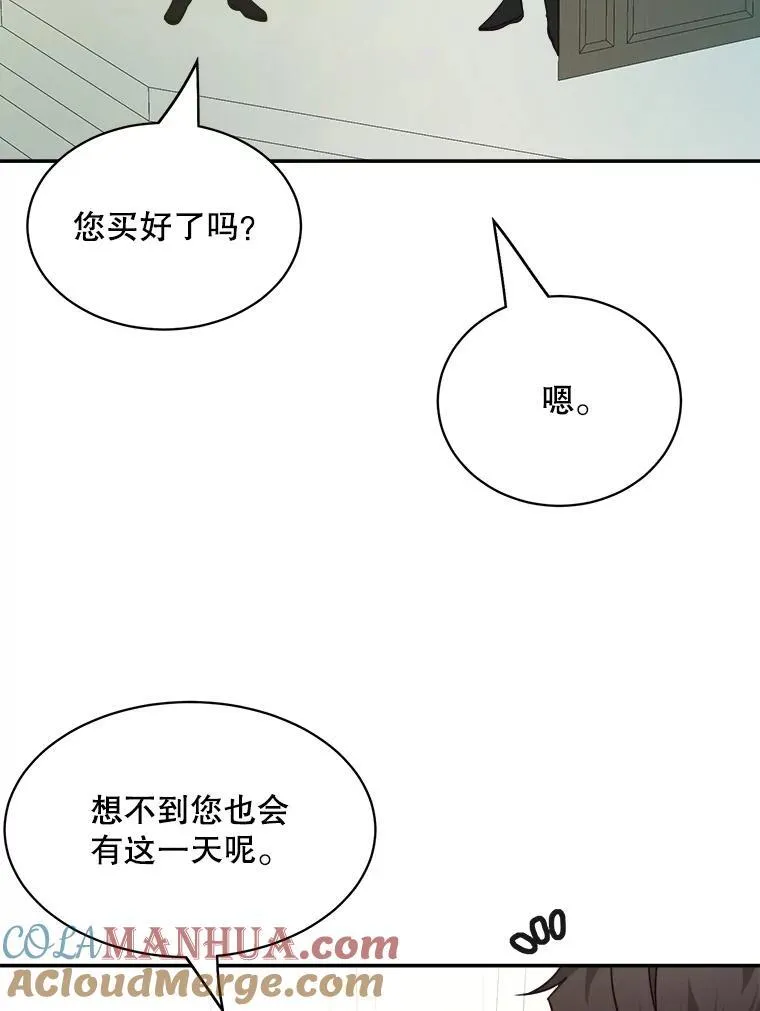 33.接吻12