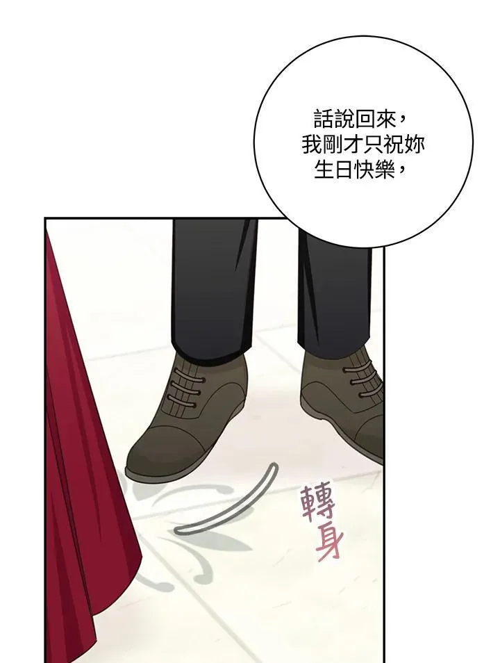 第42话53