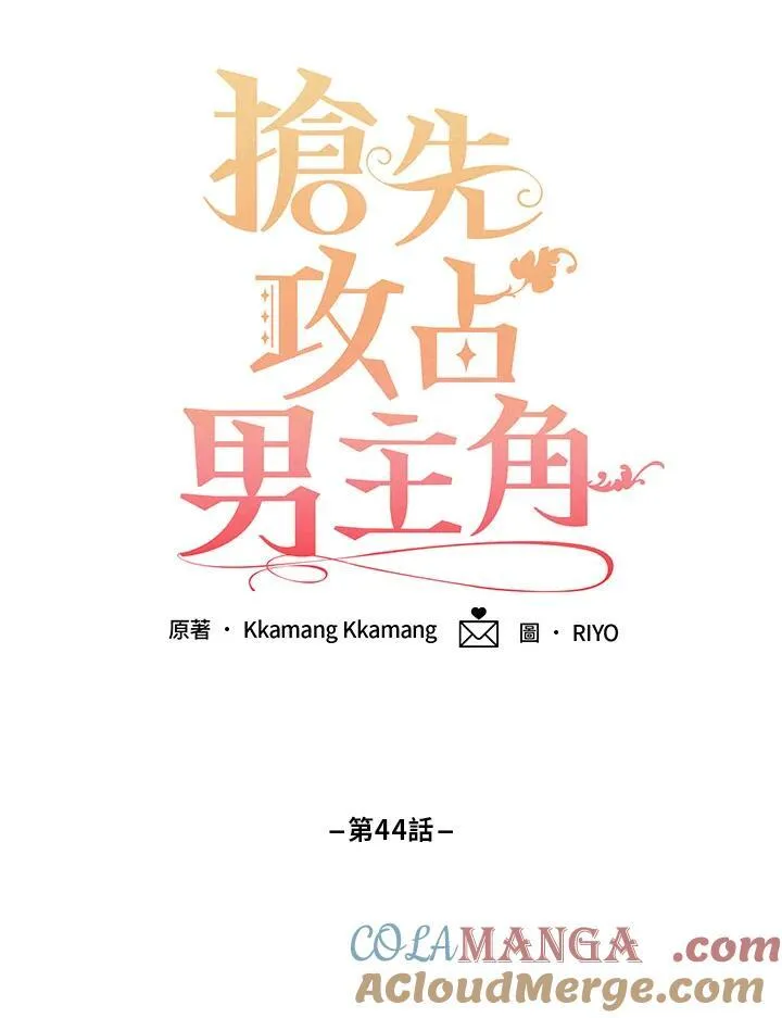 第44话27