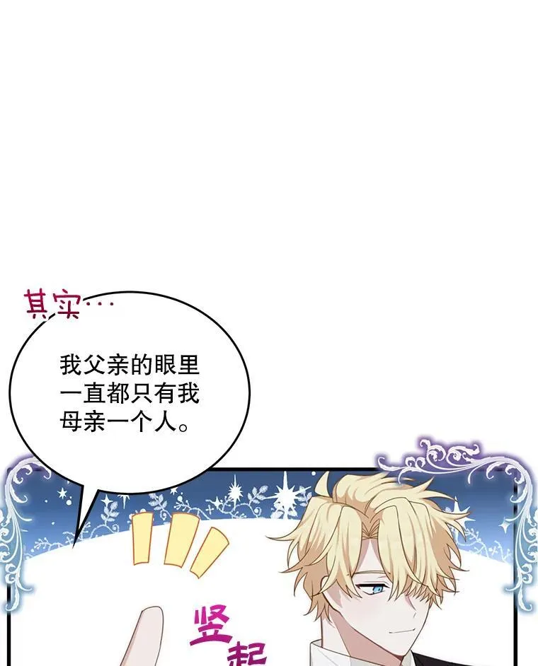 4.同道中人46