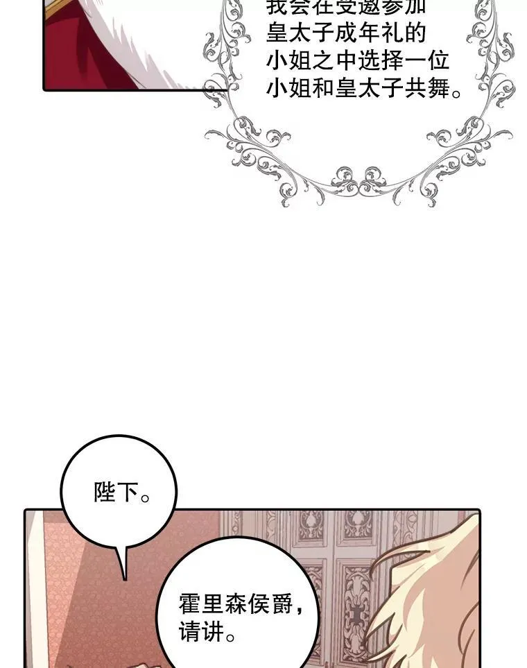 1.重生79
