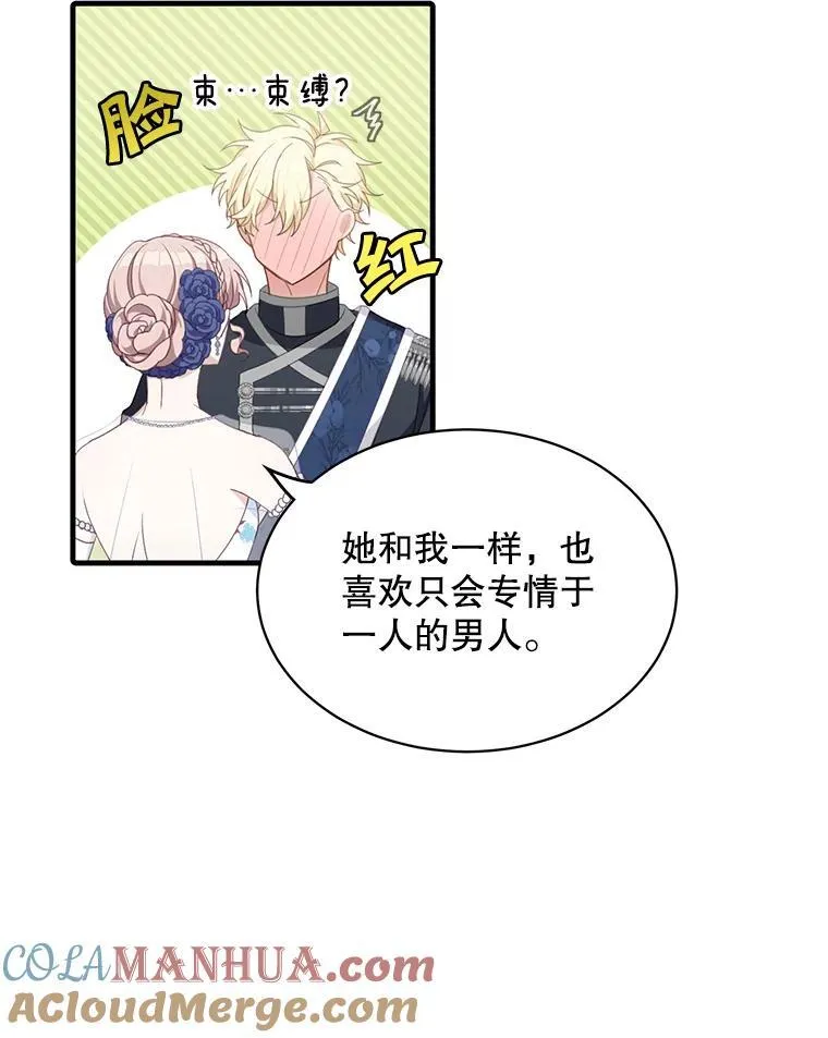 8.坦言3
