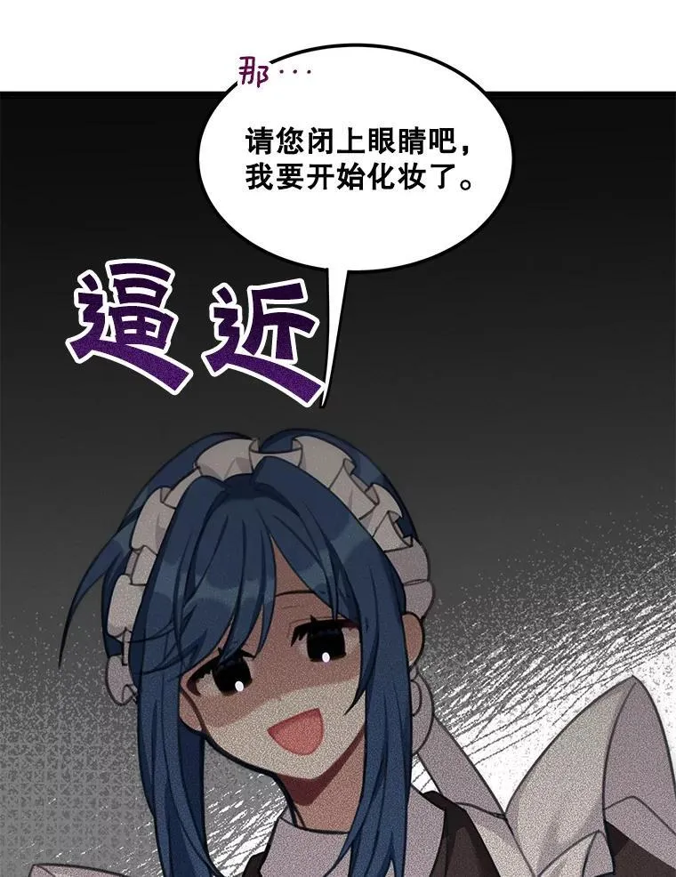 2.太子妃候选人83