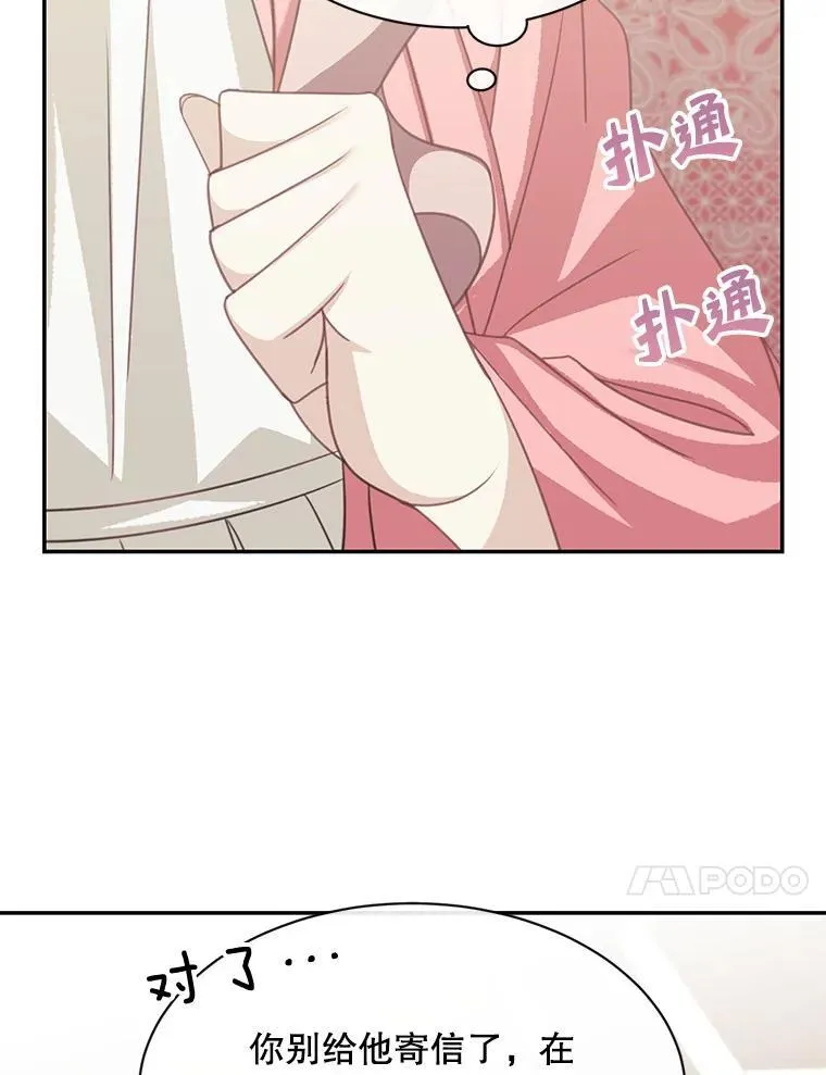 22.皇帝的决议55