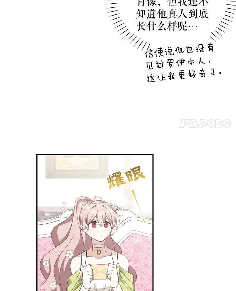 14.最后一封？53