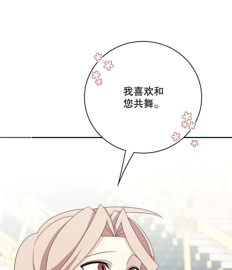 39.求婚28