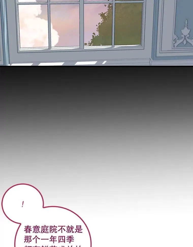 2.太子妃候选人38