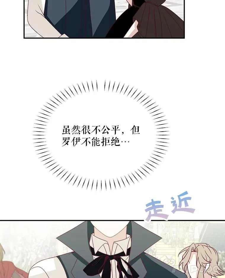 38.参加宴会37