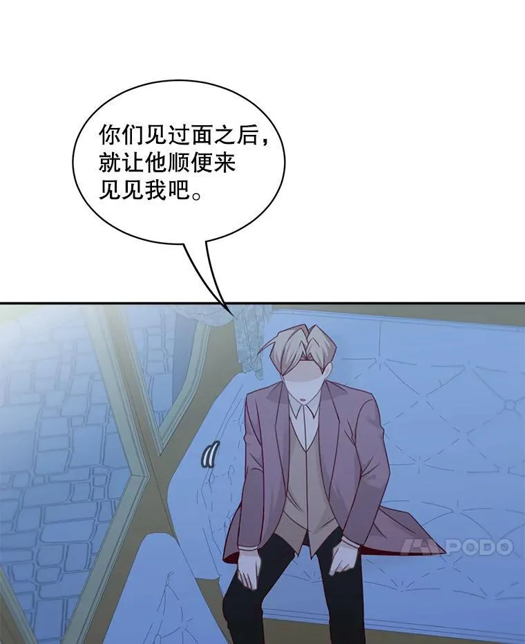 32.确认关系64