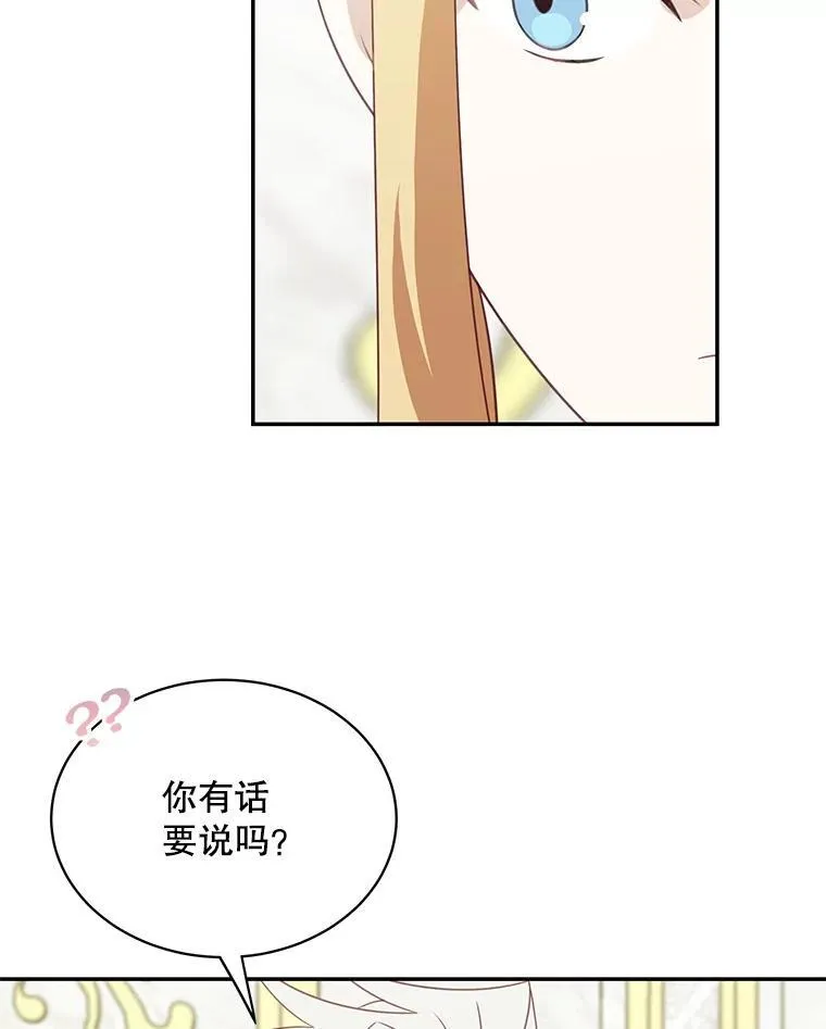 38.参加宴会85