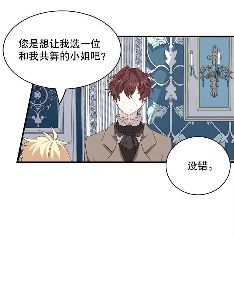 5.写信86