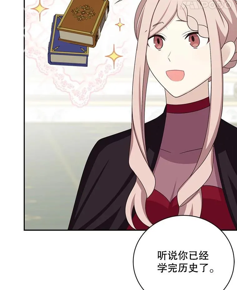 42.只是朋友？67