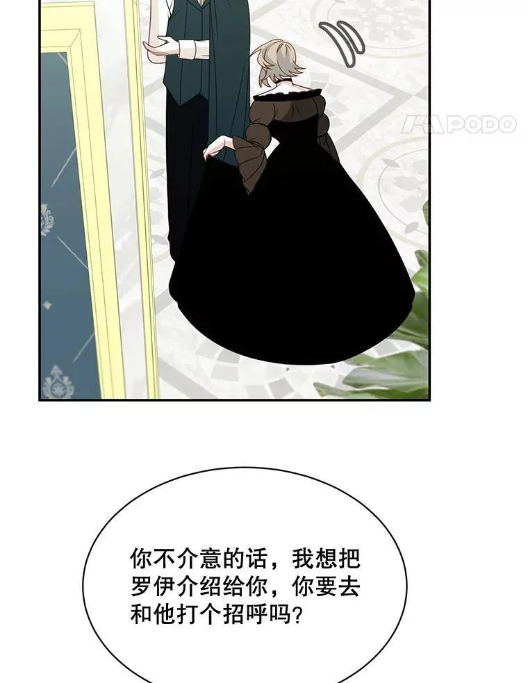 38.参加宴会47