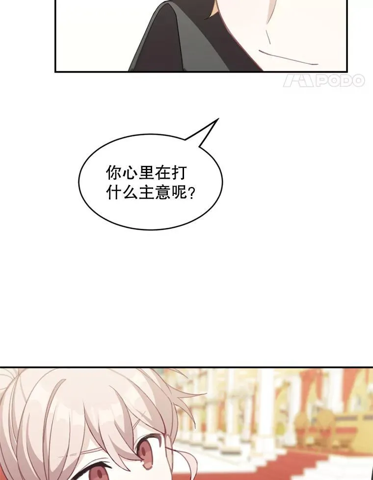 17.别墅派对64
