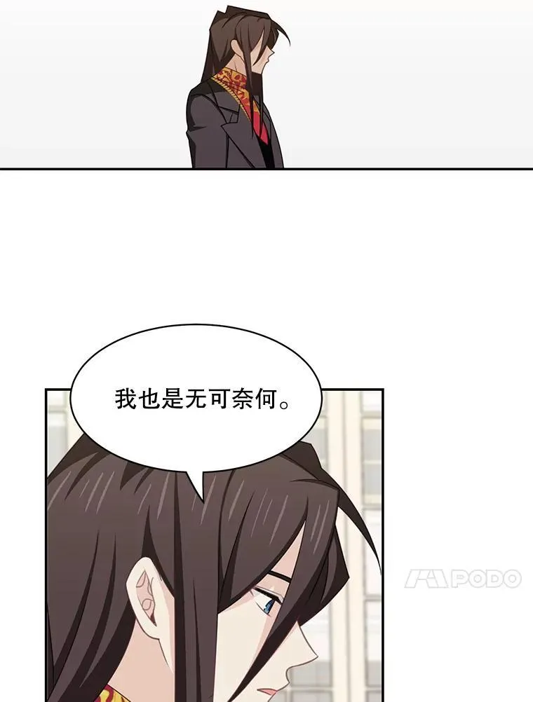 26.进宫38