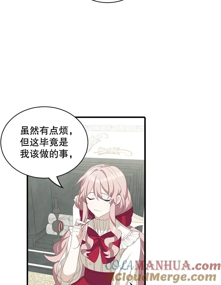 10.父亲的苦恼48