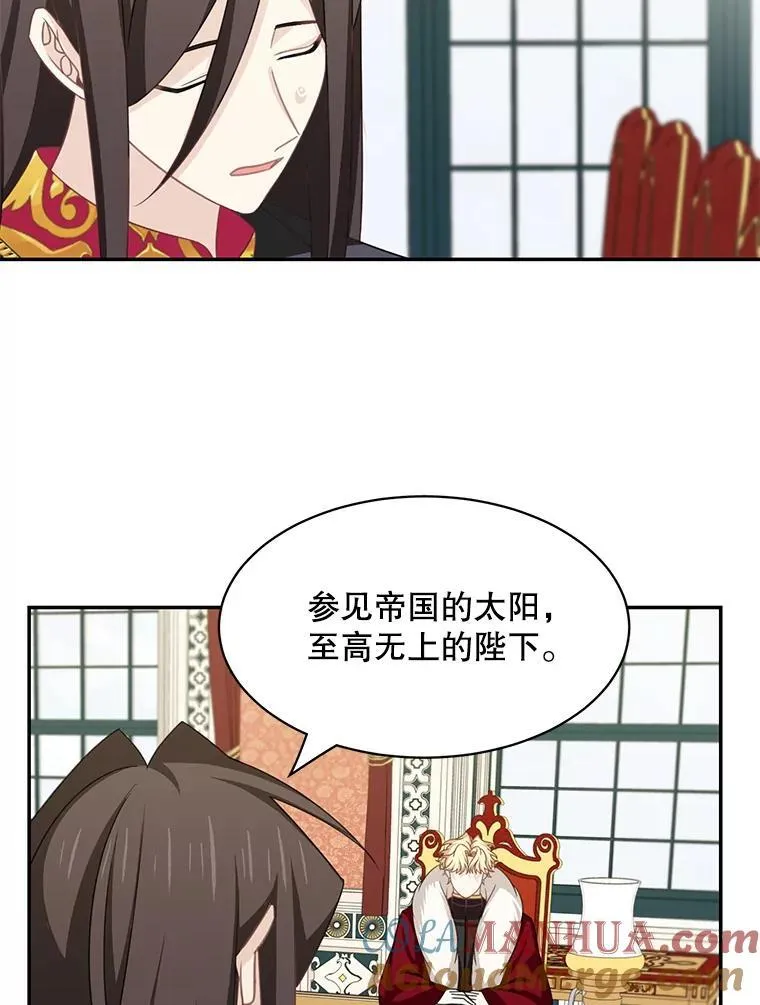 26.进宫33