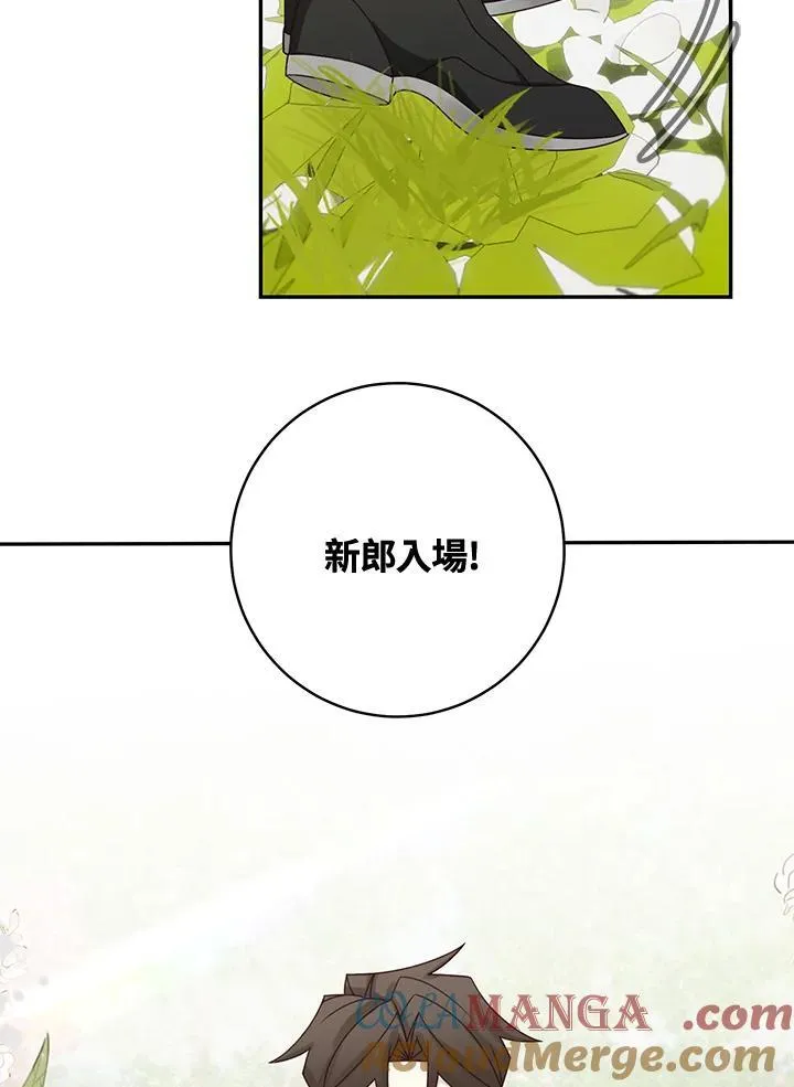 第46话6