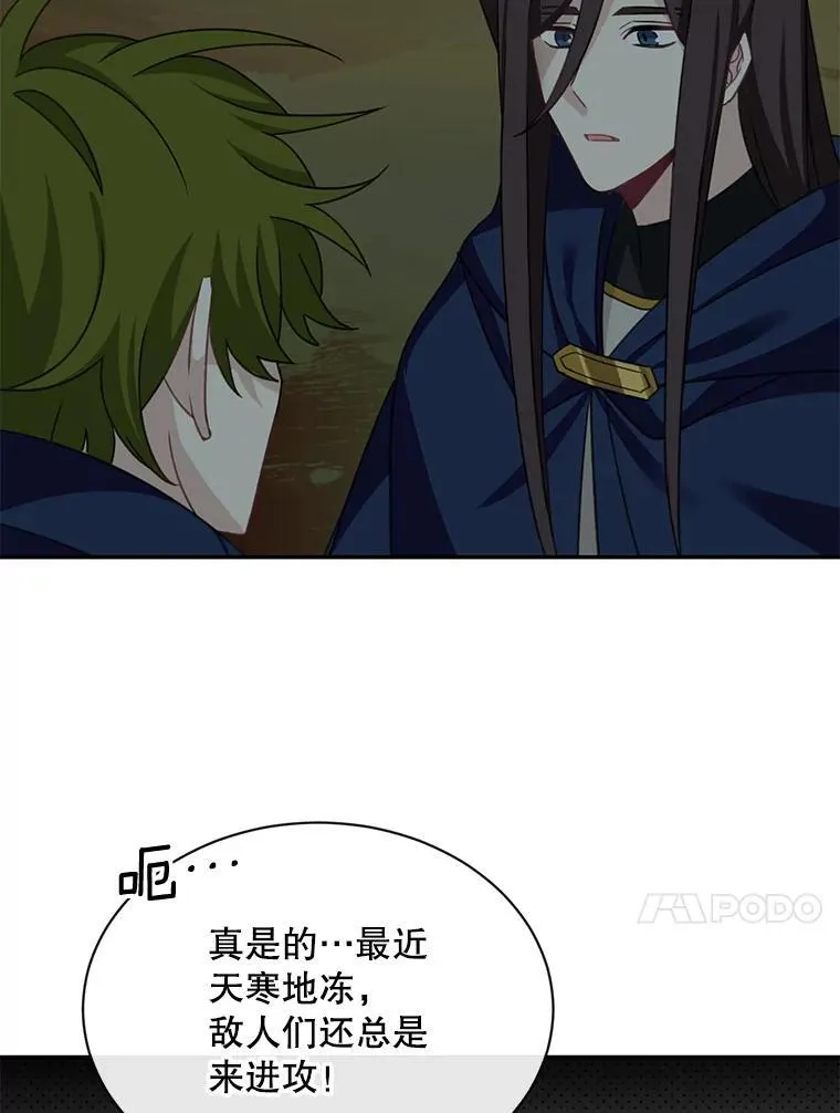 22.皇帝的决议68