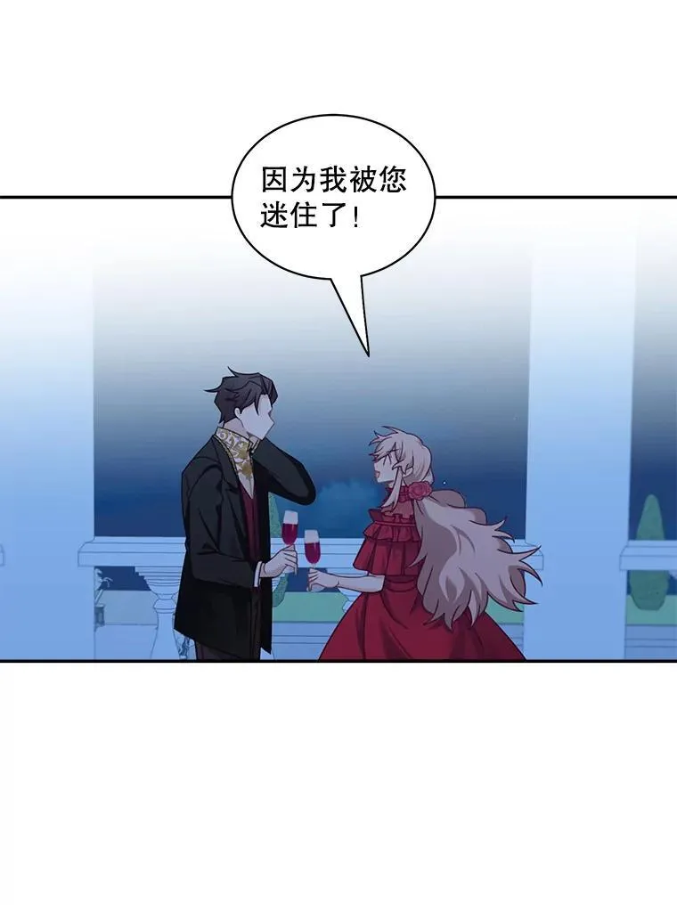 30.疑惑34