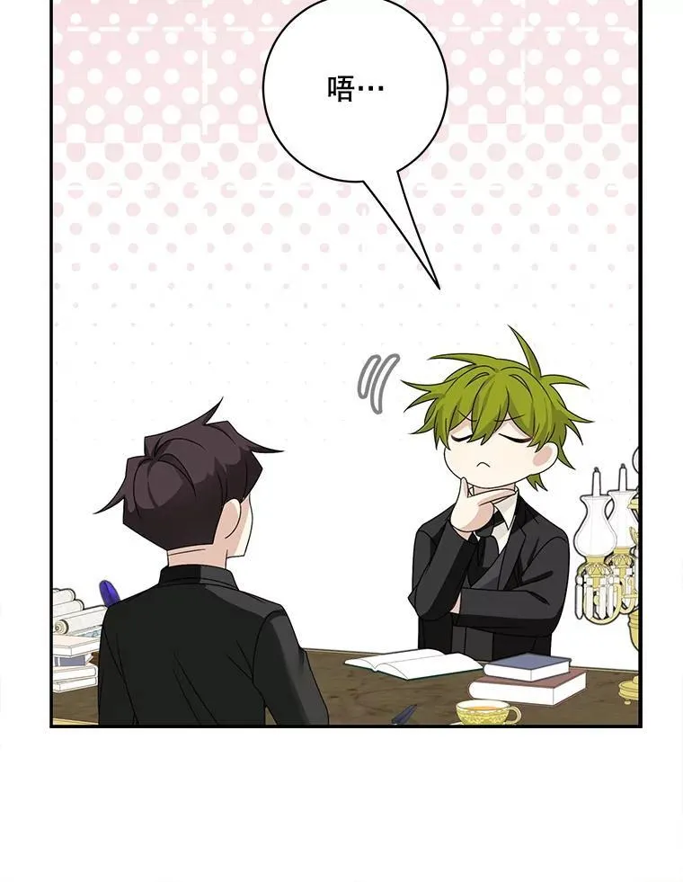 40.说服父亲74