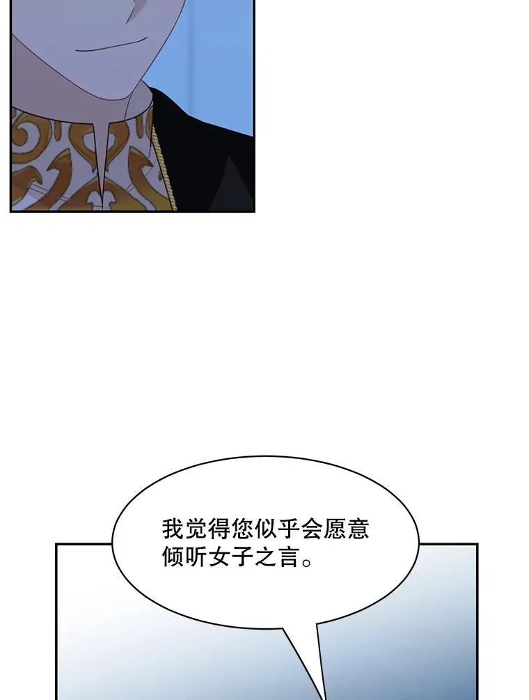 30.疑惑38