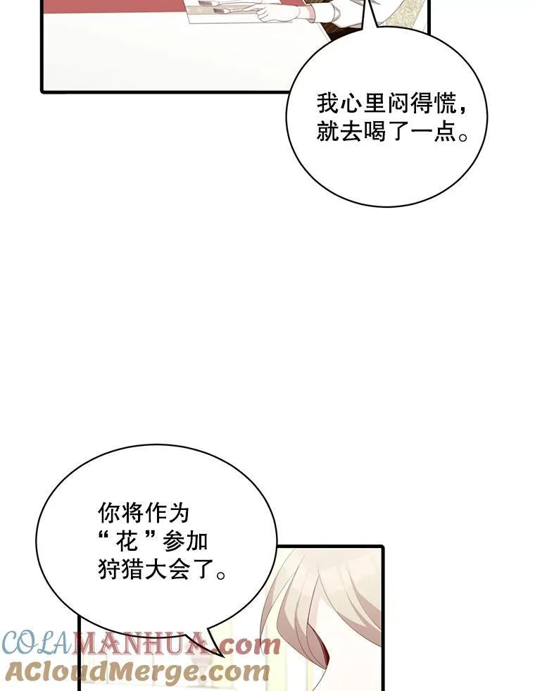10.父亲的苦恼45