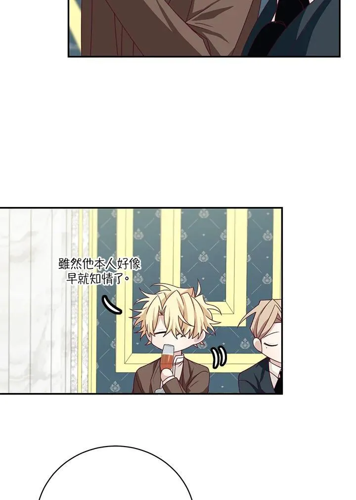 第39话4
