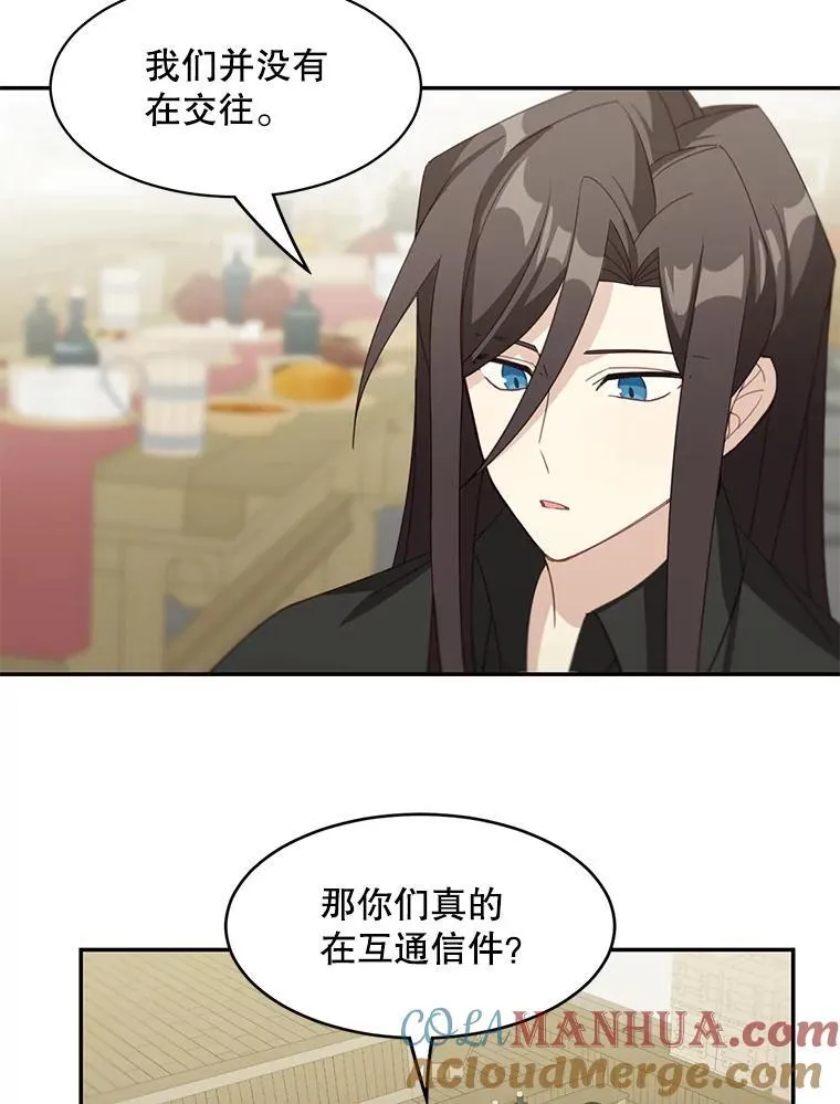 20.回信18