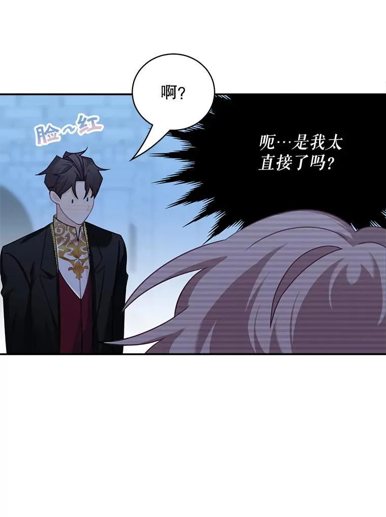 30.疑惑35