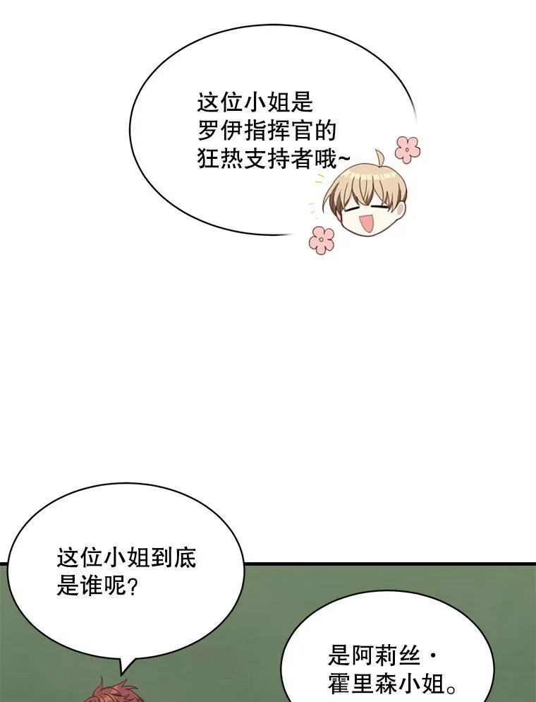 6.来信43
