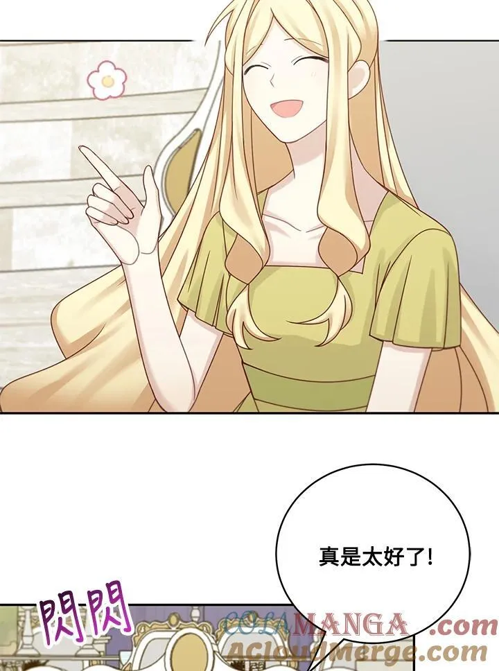 第47话57