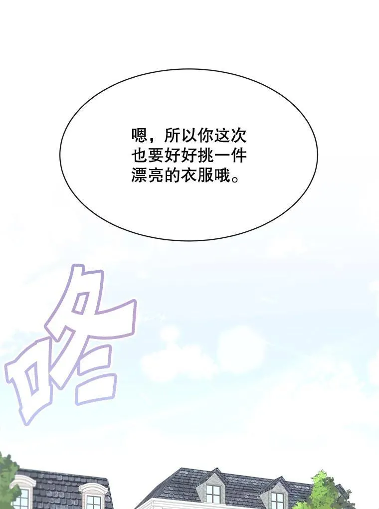 25.抵达皇都10