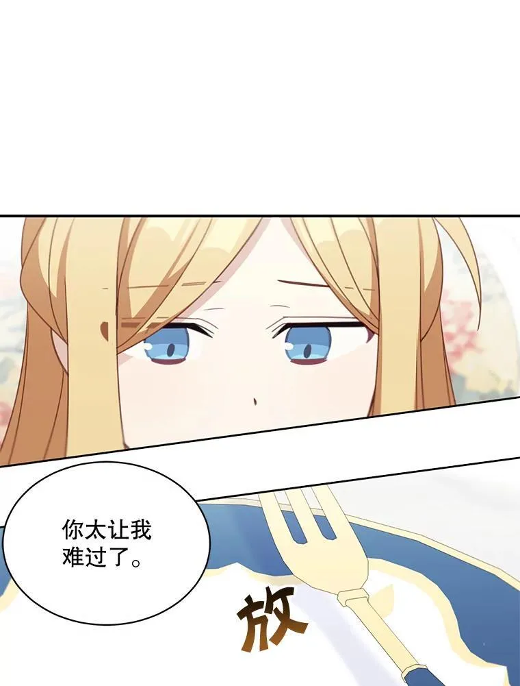 21.分享喜悦38