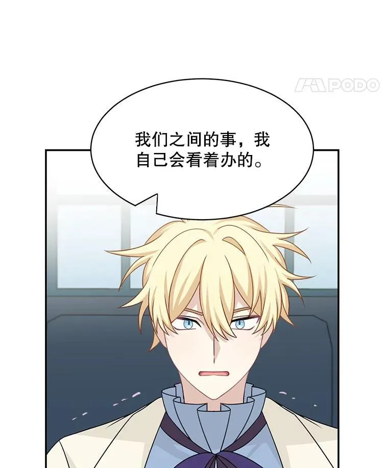 27.召见17